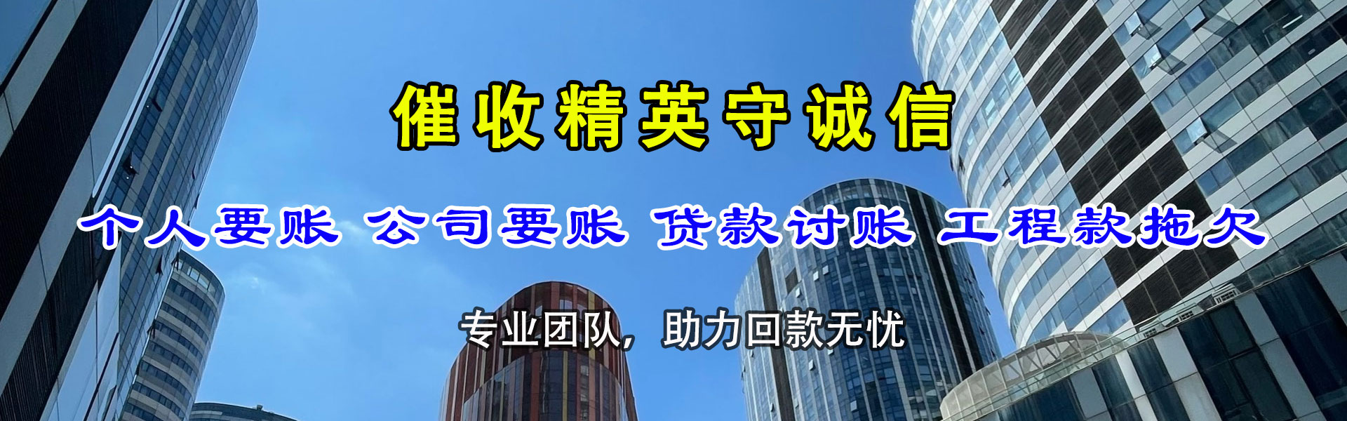 武穴追债公司